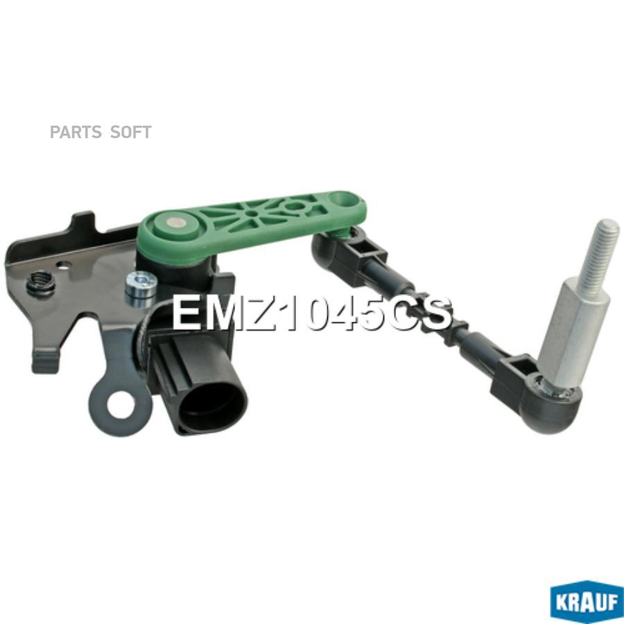 

Датчик Положения Кузова Krauf emz1045cs