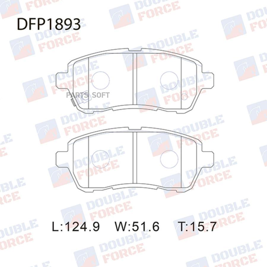 

Тормозные колодки DOUBLE FORCE DFP1893