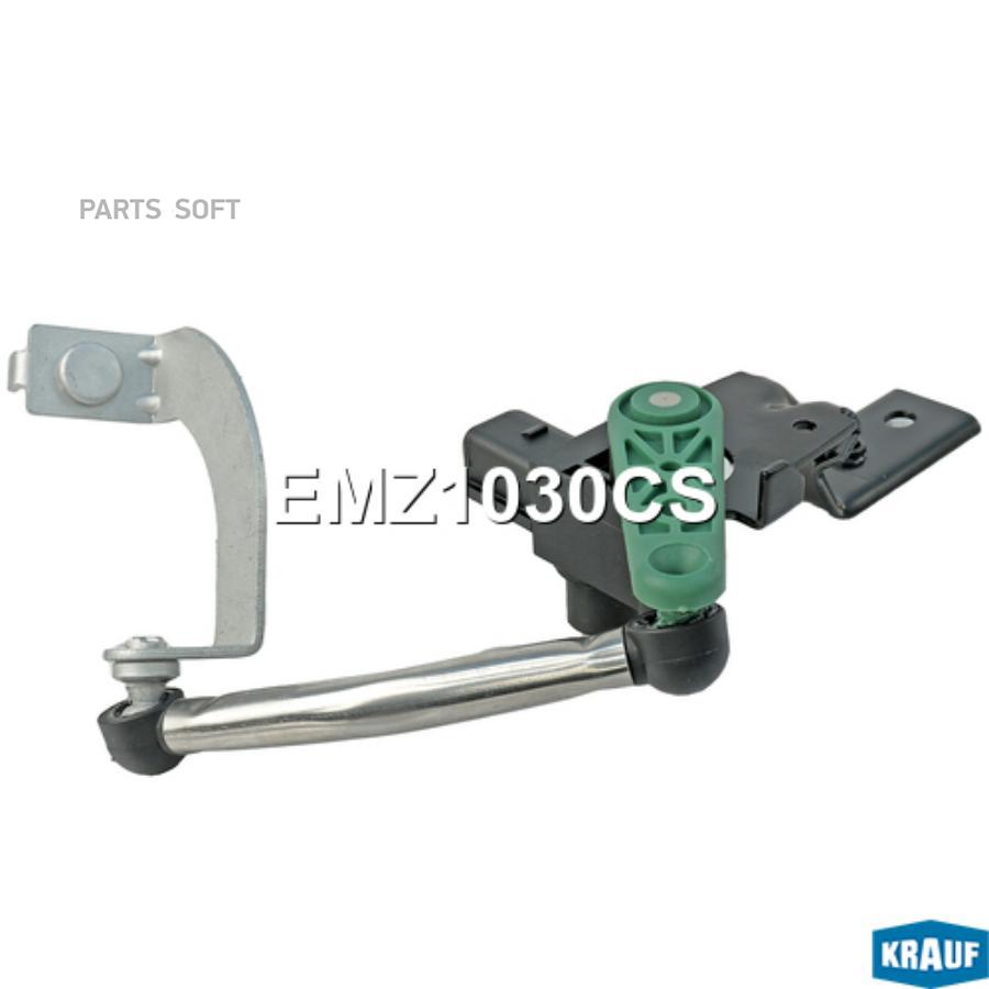 

Датчик Положения Кузова Krauf emz1030cs