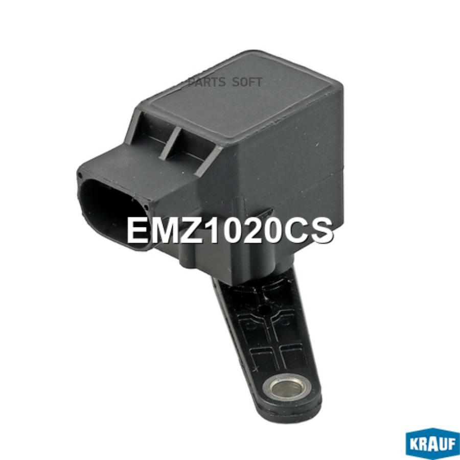 

Датчик Положения Кузова Krauf emz1020cs