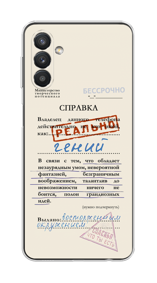 

Чехол на Samsung Galaxy A04s/A13 5G "Справка о гениальности", Розовый;синий;красный;черный, 2106450-1
