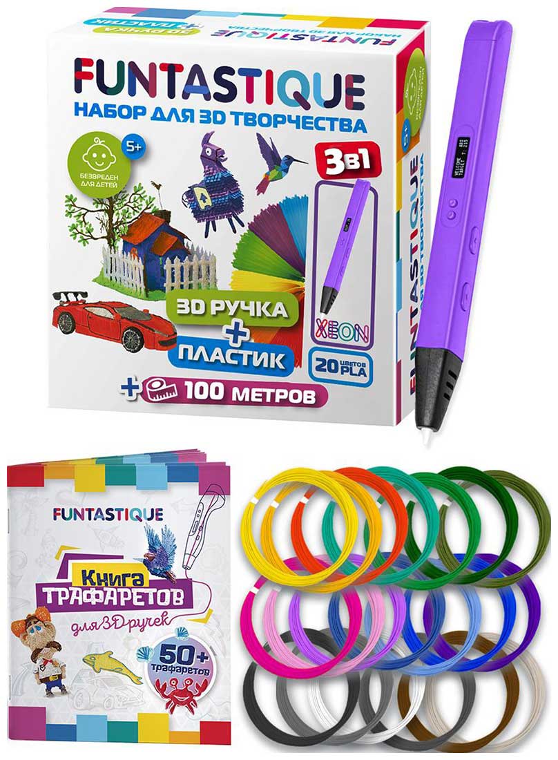 3D ручка FUNTASTIQUE и набор фиолетовый PLA-пластик 20 цветов Книга набор funtastique 3d ручка xeon фиолетовый pla пластик 7 ов rp800a vl pla 7