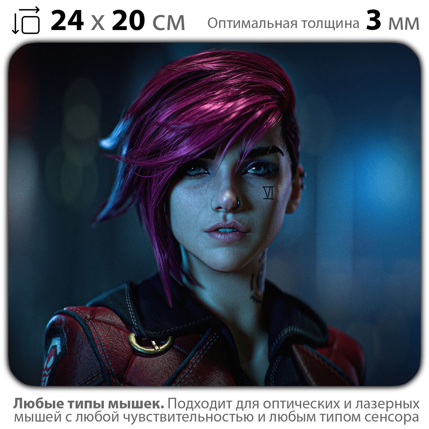 

Коврик для мыши NoBrand PAD03000964, Разноцветный, PAD03000964