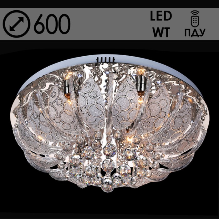 

Люстра 5637/600 хром 8х40Вт E14 LED ПДУ 60х60х27см