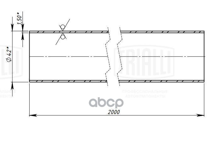 

Труба глуш. прям. алюм. 42х2000 (d=42х1.5, L=2000мм) (EMC 0147)