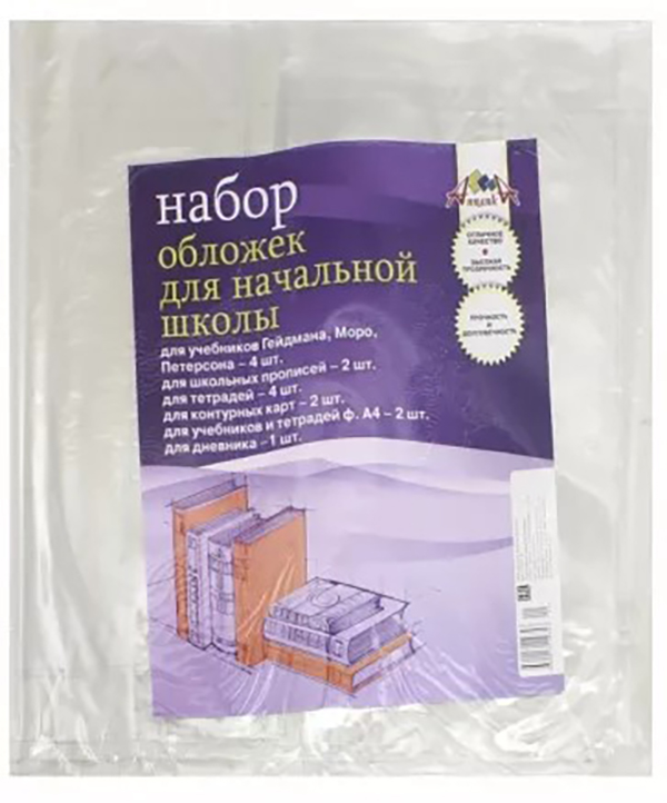 

Апплика для начальной школы, 15 шт, Прозрачный
