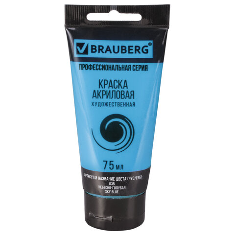 

Краска акриловая Brauberg Art Classic, туба 75мл, НЕБЕСНО-ГОЛУБАЯ, 191092, 5 шт, Голубой