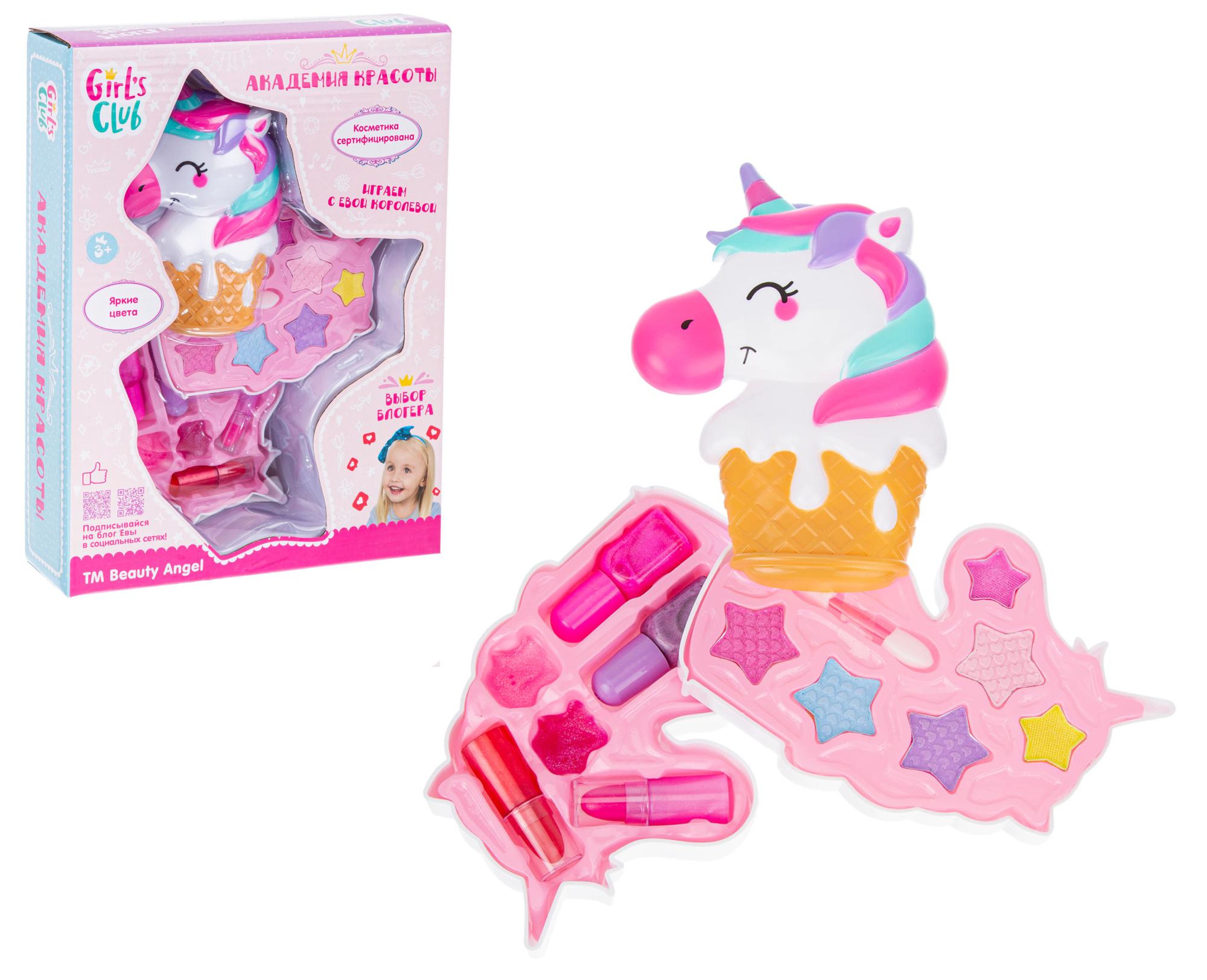 

Косметика для детей Girl's Club