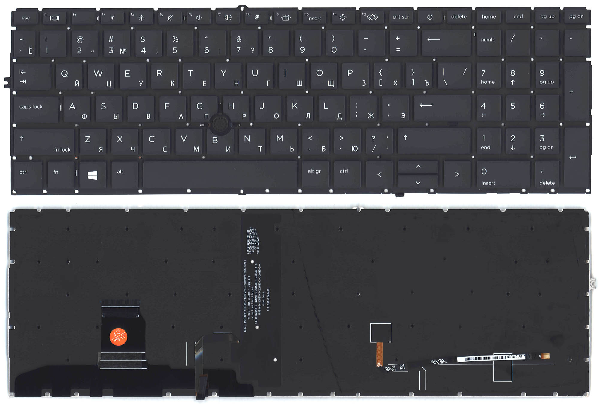 

Клавиатура HP для ноутбука HP 850, G7, 855, G8