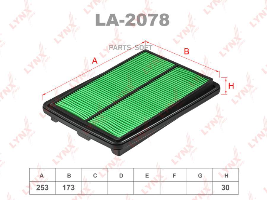 

Фильтр воздушный Nissan Qashqai II/X-Trail 13> Renault Kadjar/Koleos II 15> Lynx LA2078
