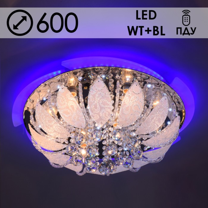 

Люстра 55063/600 CR хром 8х40Вт E14 LED+Blue ПДУ 60х60х27см