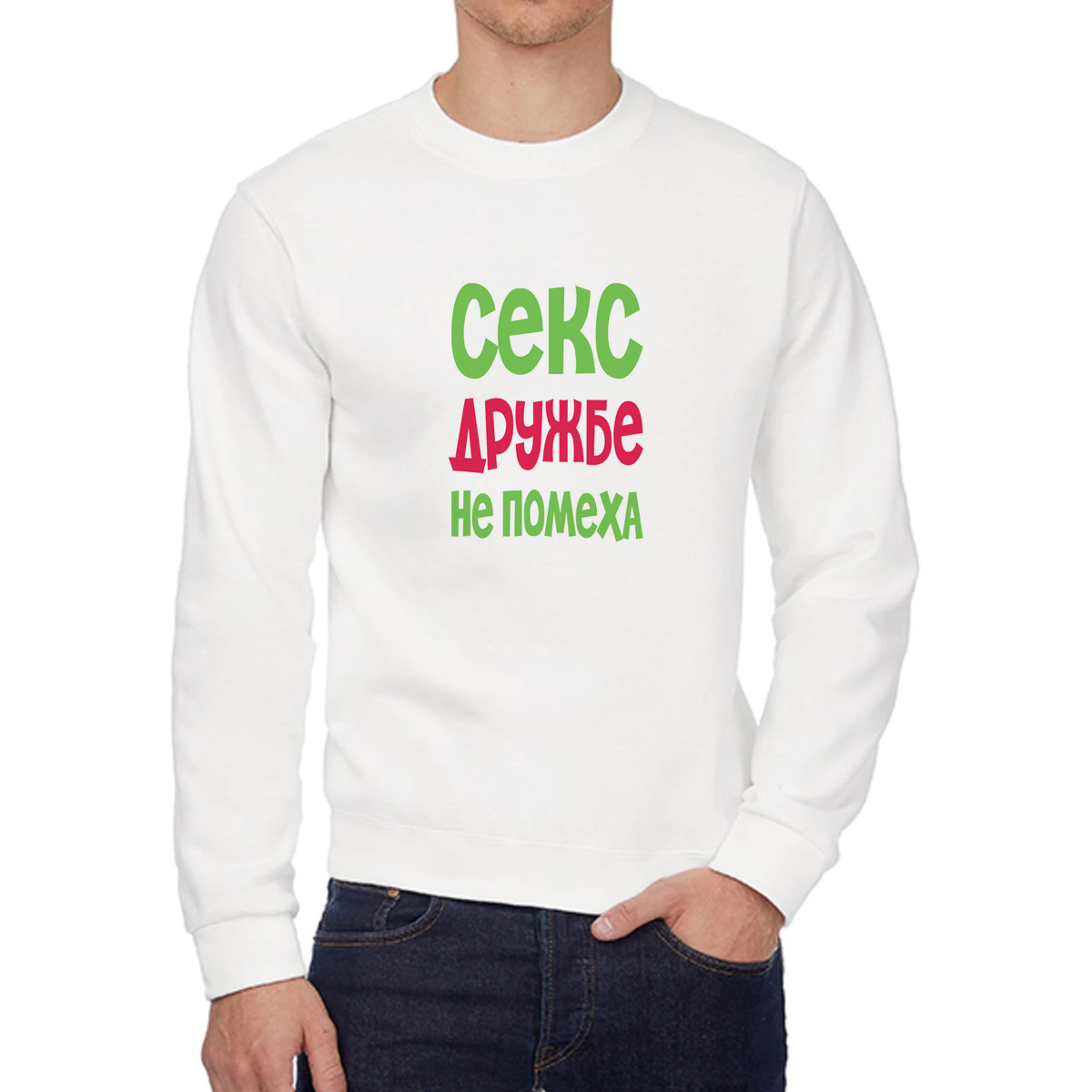 

Свитшот унисекс CoolPodarok W042249 белый 48 RU, 8W042249