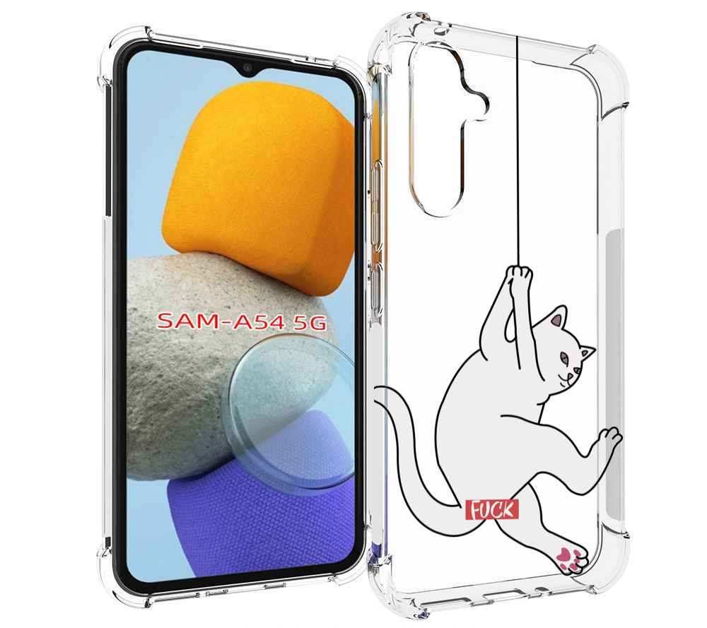 

Чехол MyPads котяра-на-веревке для Samsung Galaxy A54, Tocco