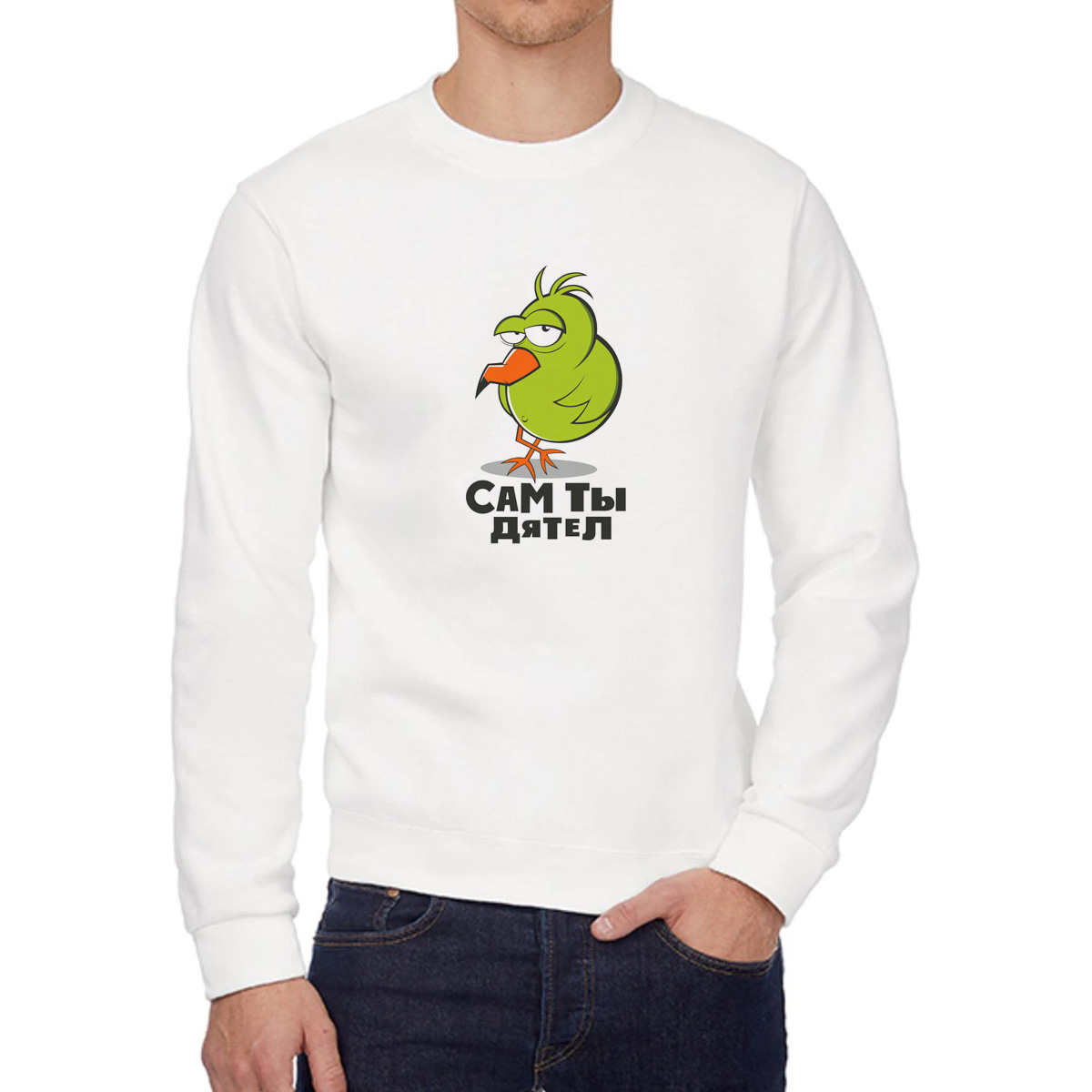 

Свитшот унисекс CoolPodarok W042248 белый 52 RU, 2W042248