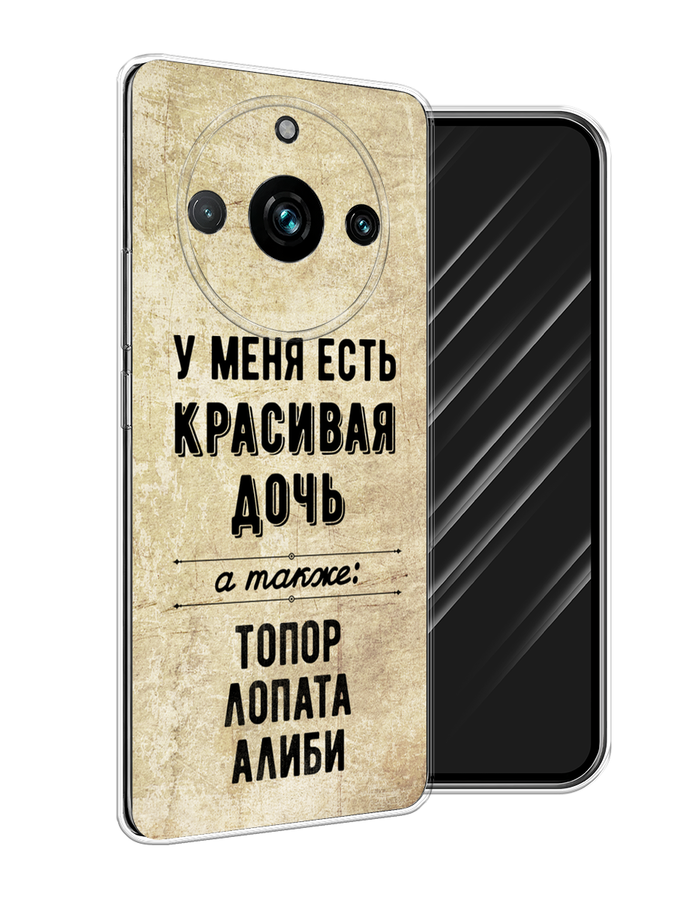 

Чехол Awog на Realme 11 Pro+ "Красивая дочь", Черный;бежевый