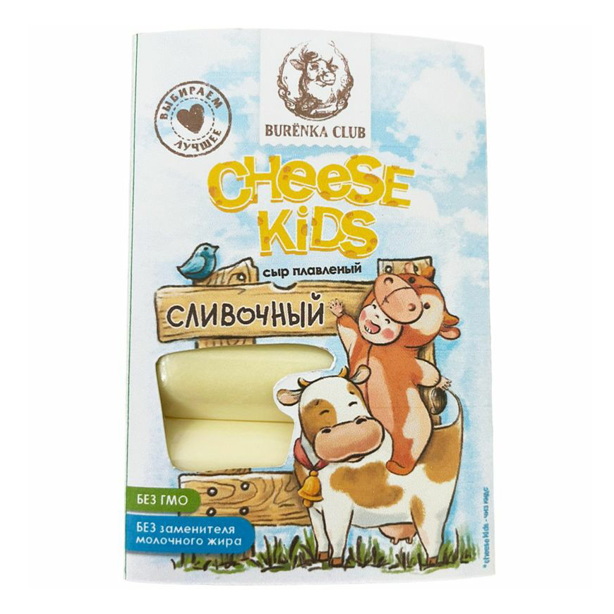 

Сыр плавленый Burеnka Club Сheese Kids сливочный 40% БЗМЖ 110 г