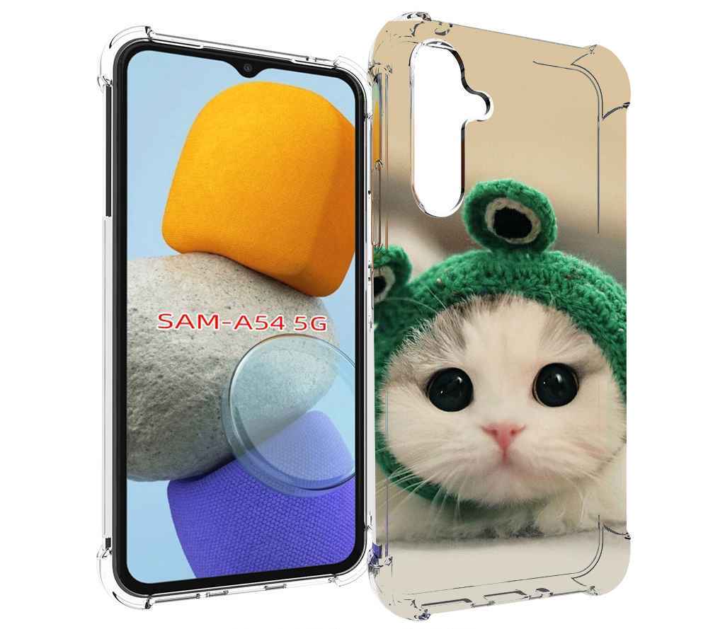 

Чехол MyPads кот-лягушка детский для Samsung Galaxy A54, Tocco