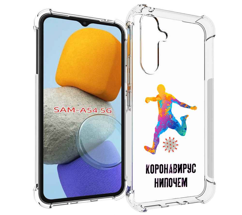

Чехол MyPads коронавирус-нипочем для Samsung Galaxy A54, Tocco