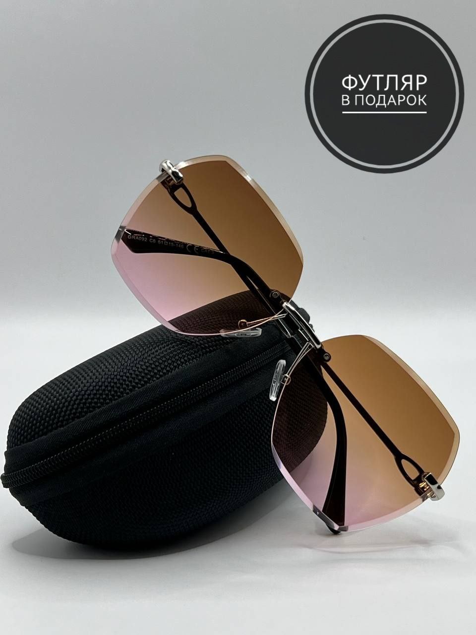 Солнцезащитные очки женские NoBrand Бабочка-2 коричнево-розовые/без оправы