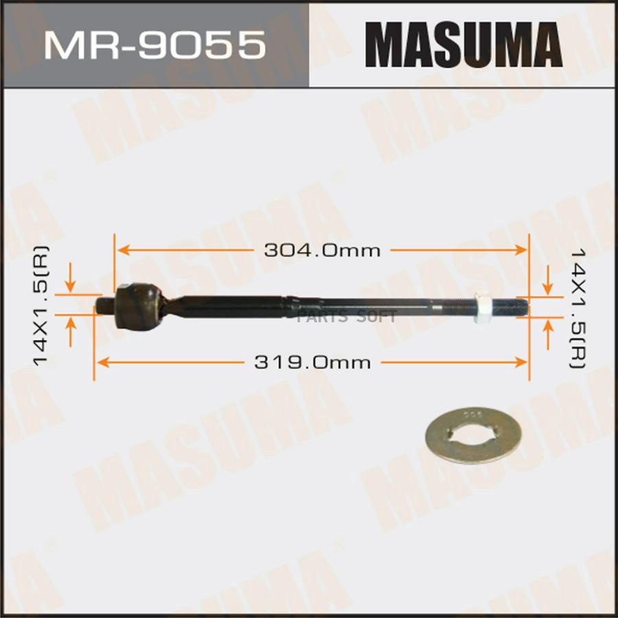 

Рулевая тяга MASUMA MR9055