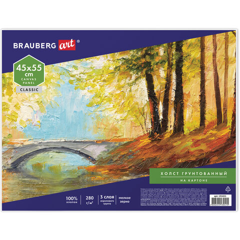 

Холст на картоне Brauberg Art Classic, 45х55 см, грунтованный, 100% хлопок, 191021, 2 шт