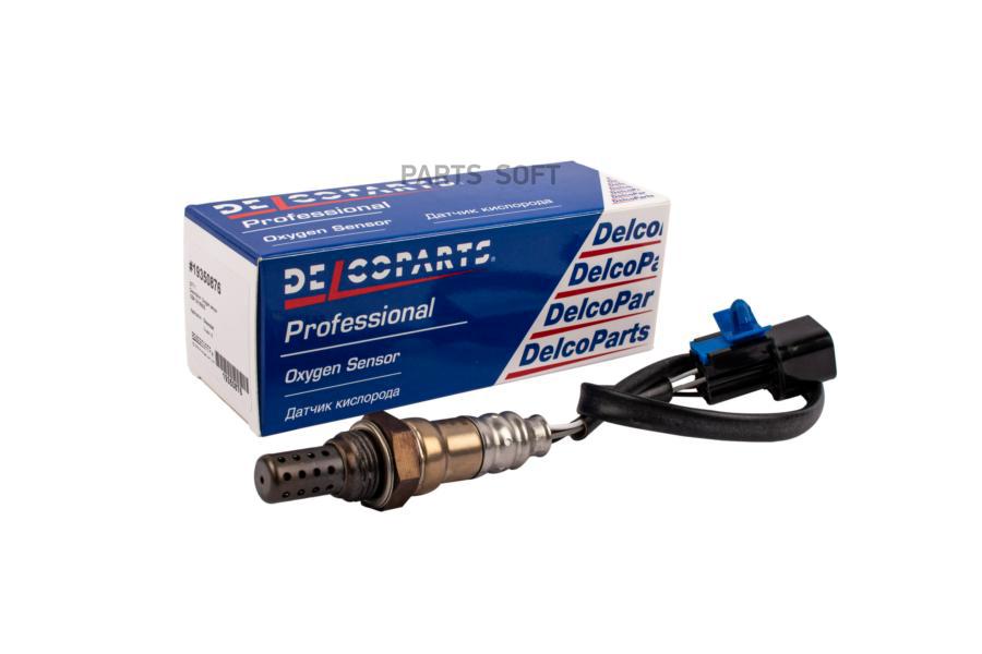 

Датчик Кислородный После Нейтрализатора DelcoParts 19350876