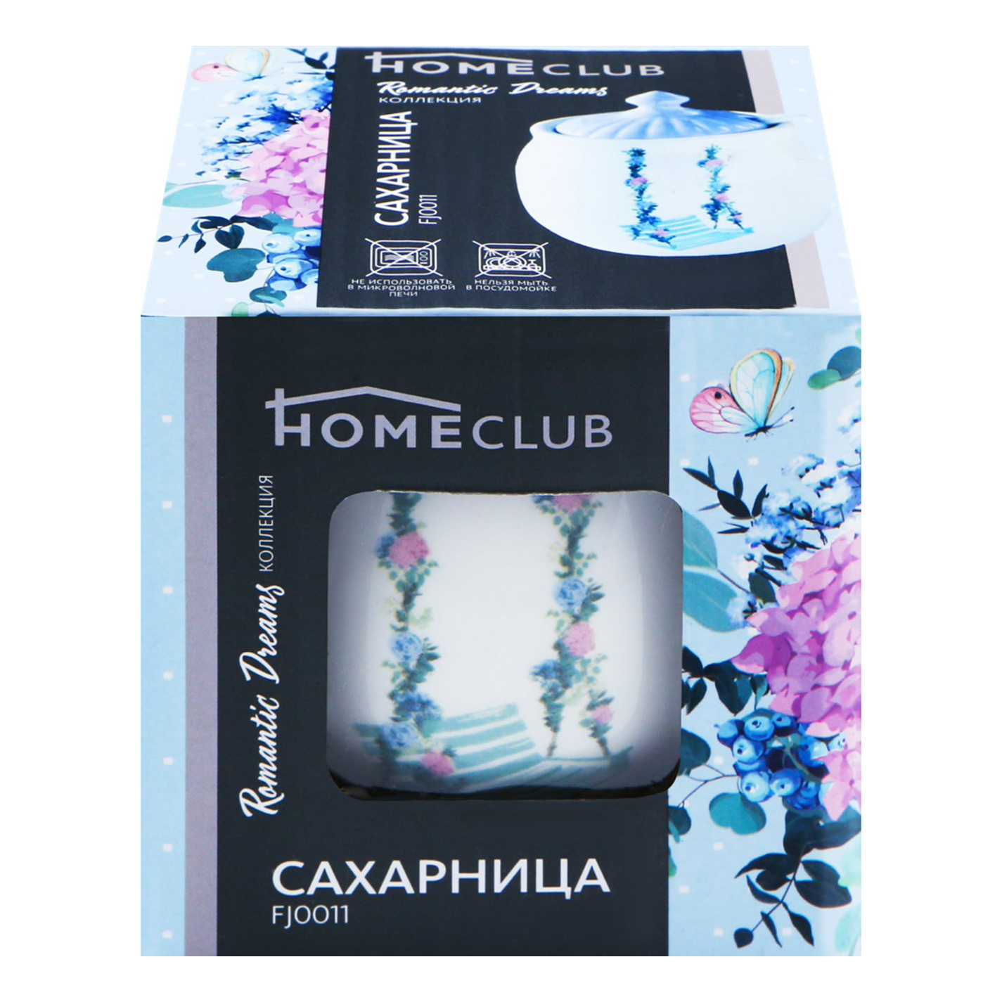 фото Сахарница homeclub romantic dreams 320 мл белая с ложкой home club