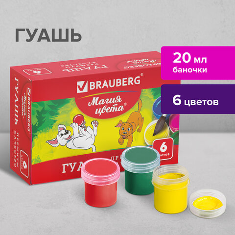 

Гуашь Brauberg МАГИЯ ЦВЕТА, 6 цветов по 20 мл, 190555, 6 шт, Разноцветный