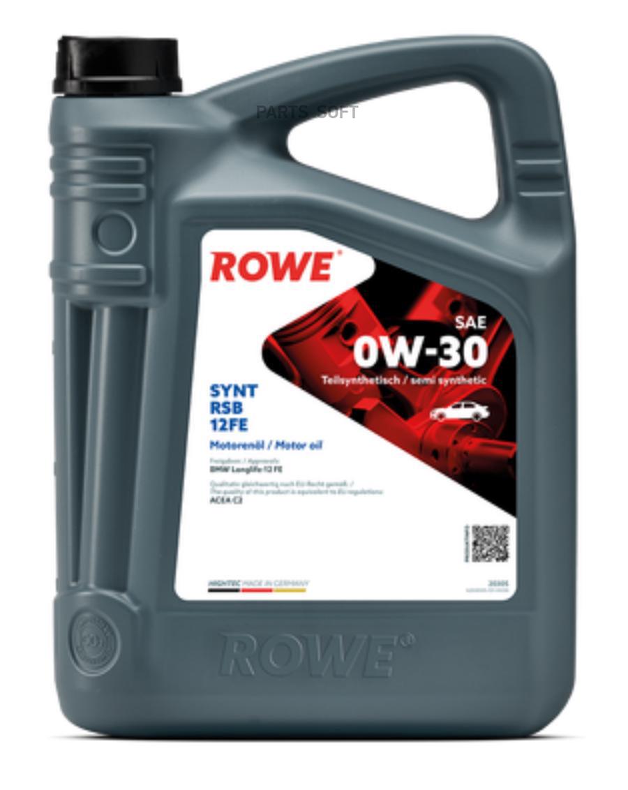

Моторное масло ROWE Hightec Synt Rsb 12Fe Sae 0W30 5л