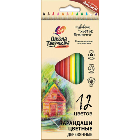 

Карандаши цветные ЛУЧ "Школа Творчества", 12 цветов, заточенные, 30С 1806-08, 6 шт, Разноцветные