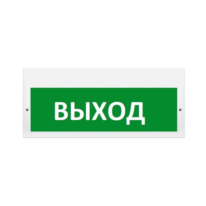 

Табло световое (на защелках) М-220 «ВЫХОД» Элтех-Сервис 00000000060
