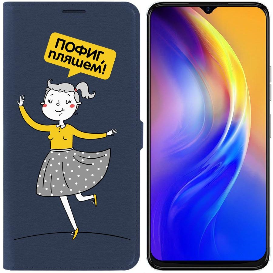 

Чехол-книжка Eco Book для Tecno Spark 10C Пофиг, пляшем!, Синий