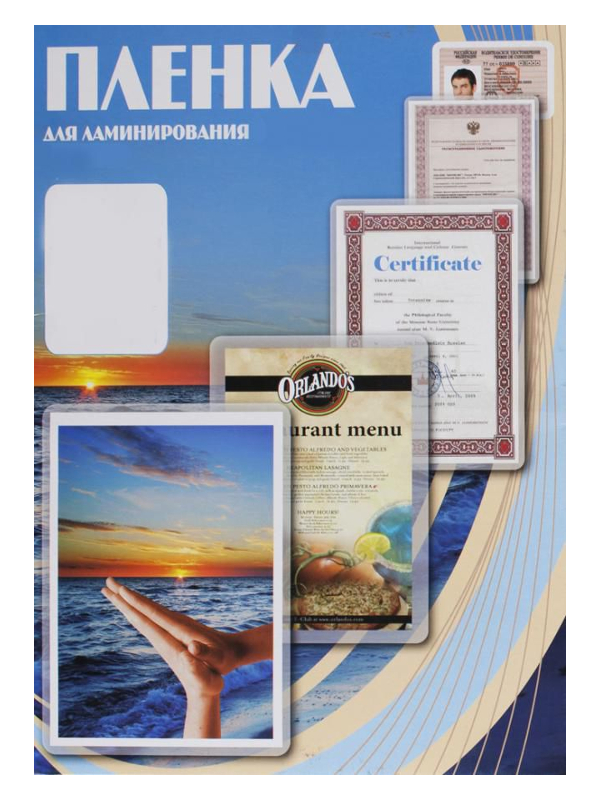 

Пленка для ламинирования Office Kit А3 303х426мм 150мкм 100шт глянцевая PLP11230-1, PLP11230-1