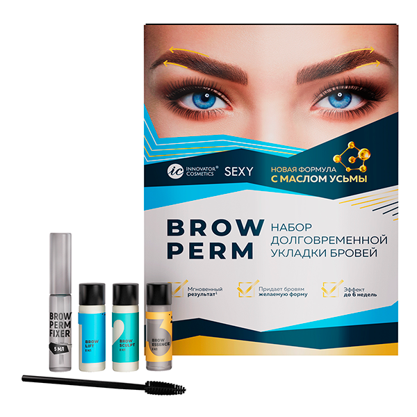 

Набор долговременной укладки бровей SEXY (Секси) BROW PERM