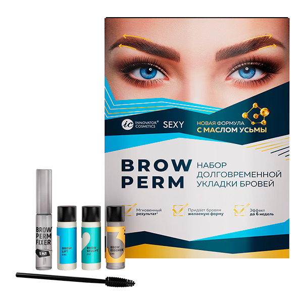 Набор долговременной укладки бровей SEXY (Секси) BROW PERM