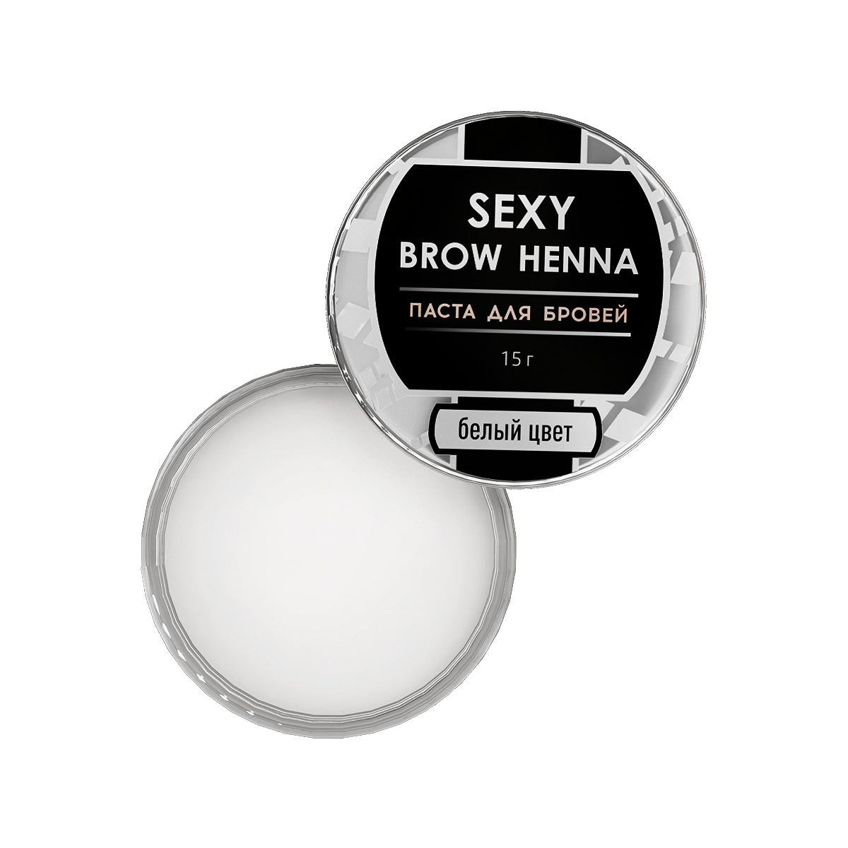 Паста для бровей SEXY BROW HENNA (Секси бров), белый цвет, 15г хна brow henna броу хенна 210 янтарный концентрат 10 мл