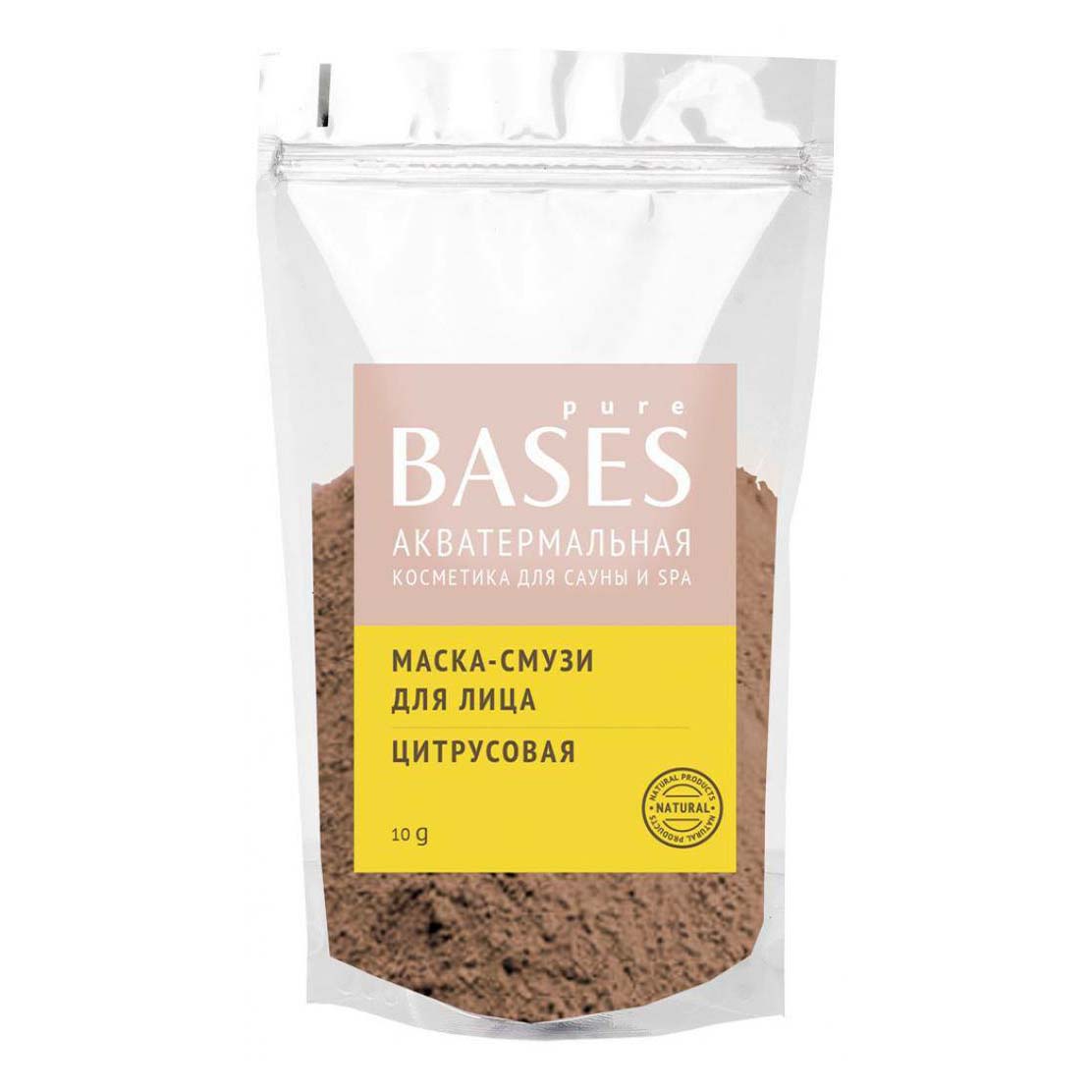 

Маска-смузи для лица Pure Bases цитрусовая 10 г