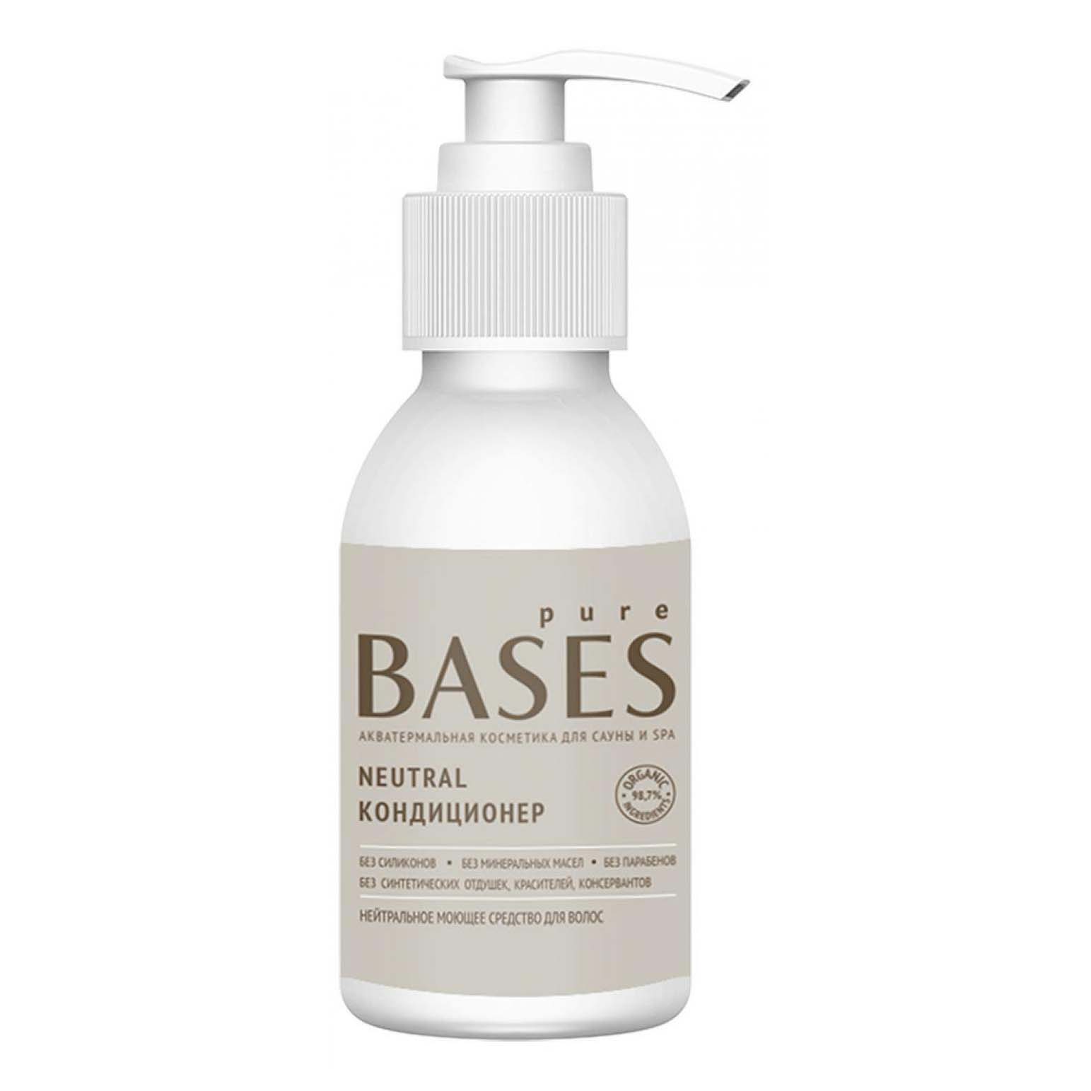 Шампунь base. Кондиционер для волос Ашан. Шампунь Pure Bases Neutral для всех типов волос 90 мл. Nellcarmo Neutra для волос. Purest кондёр.