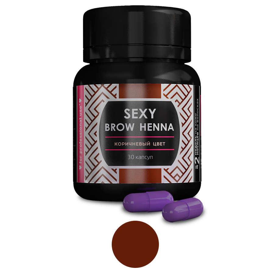 фото Хна sexy brow henna (секси бров) (30 капсул), коричневый цвет innovator cosmetics