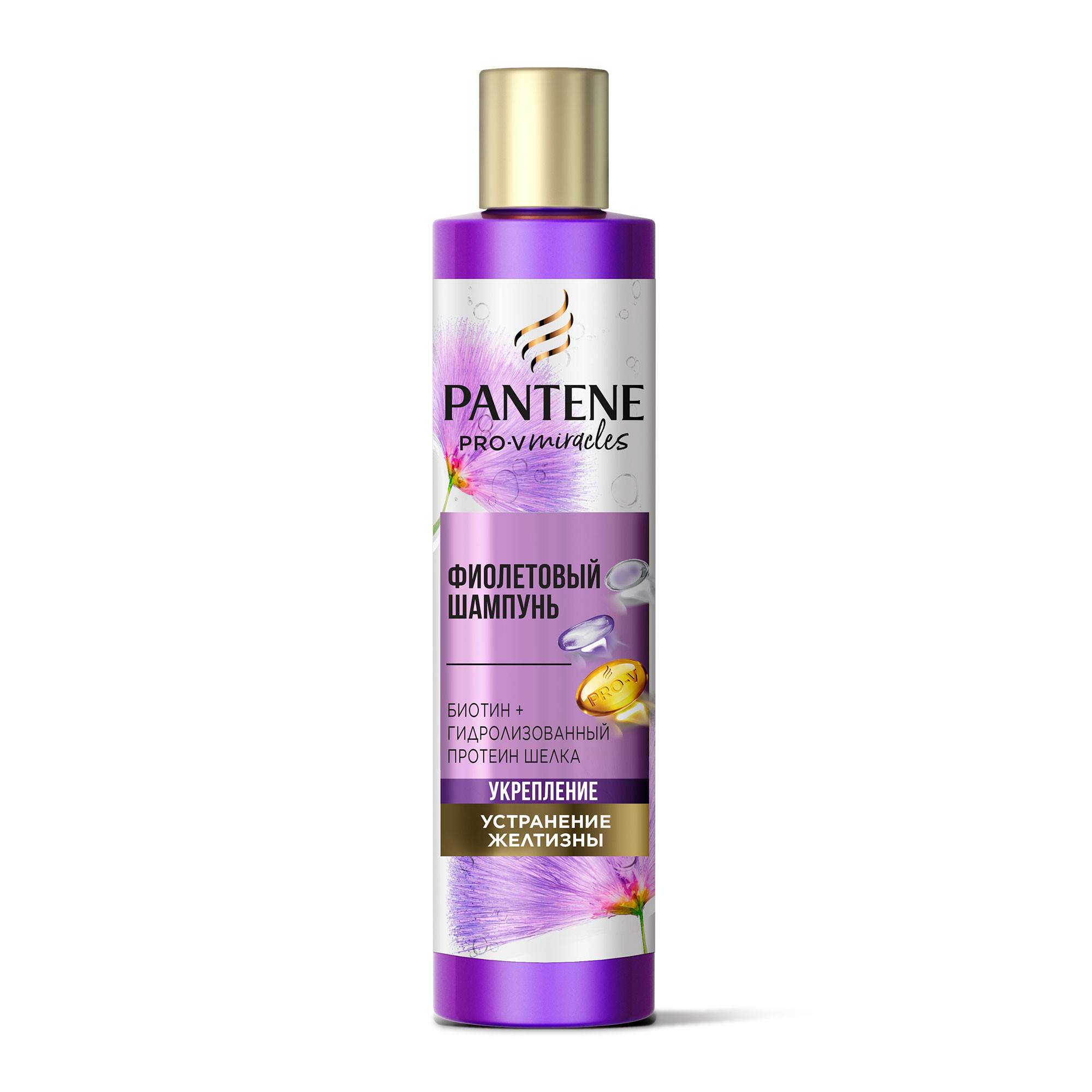 Шампунь для волос Pantene Pro-V Miracles Устранение желтизны и укрепление 225 мл