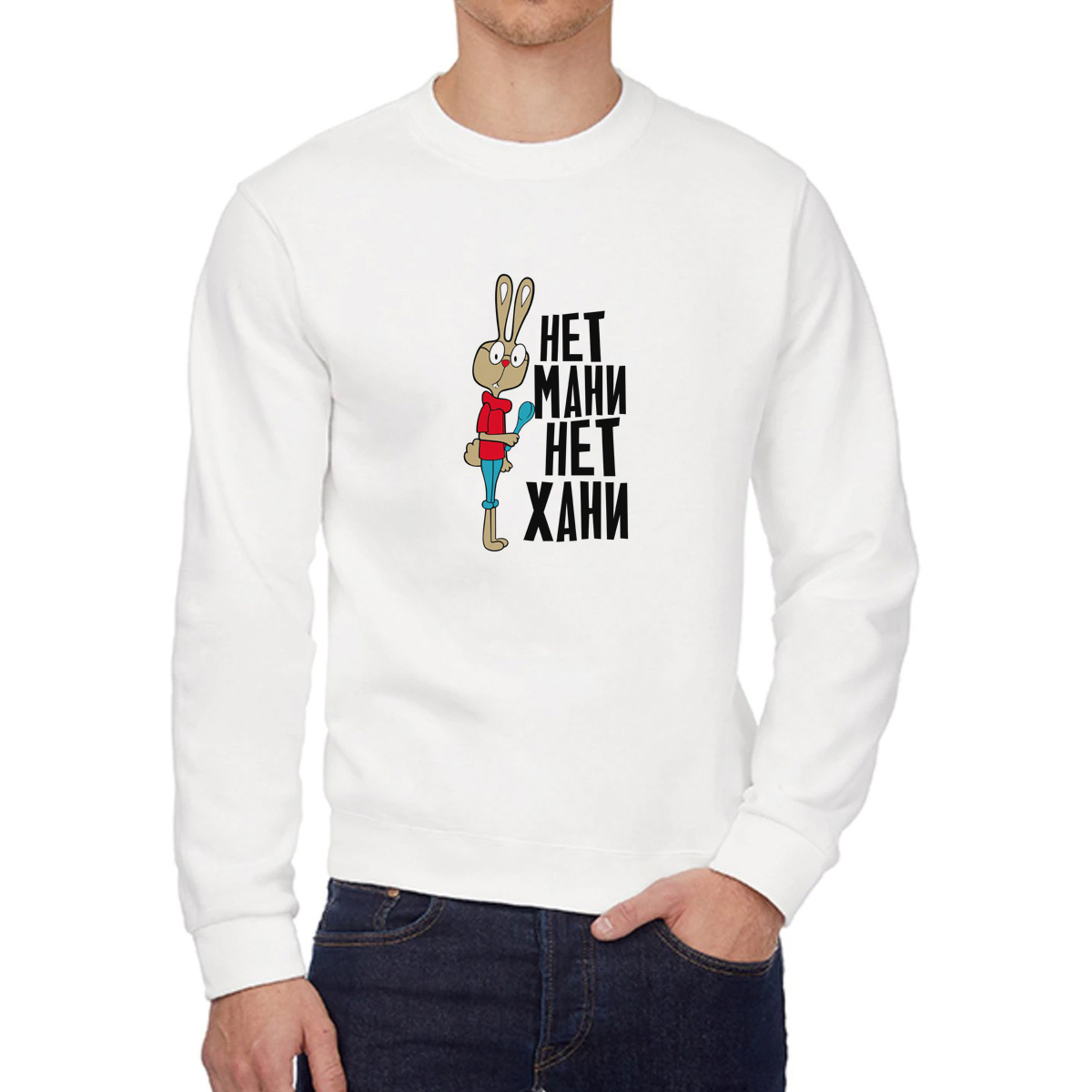 

Свитшот унисекс CoolPodarok W042231 белый 56 RU, 6W042231