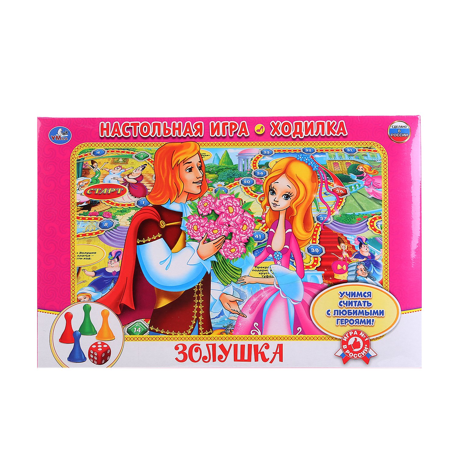 

Игра настольная-ходилка Умка Золушка
