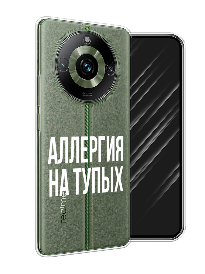 

Чехол Awog на Realme 11 Pro "Аллергия на тупых", Прозрачный;бежевый