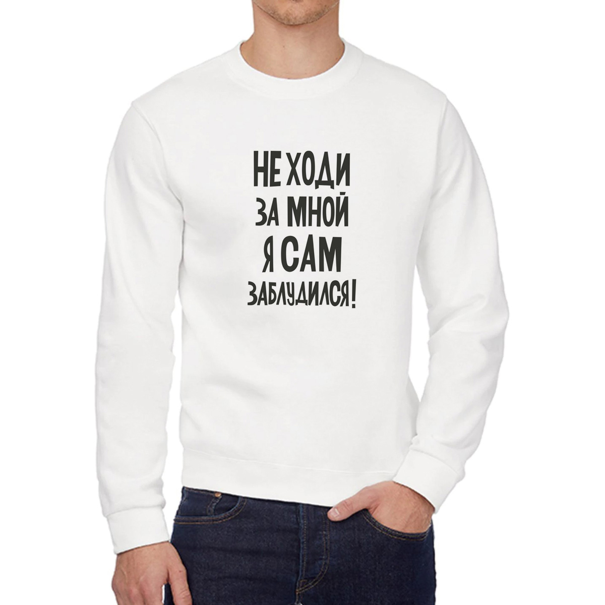 

Свитшот унисекс CoolPodarok W042230 белый 56 RU, 6W042230