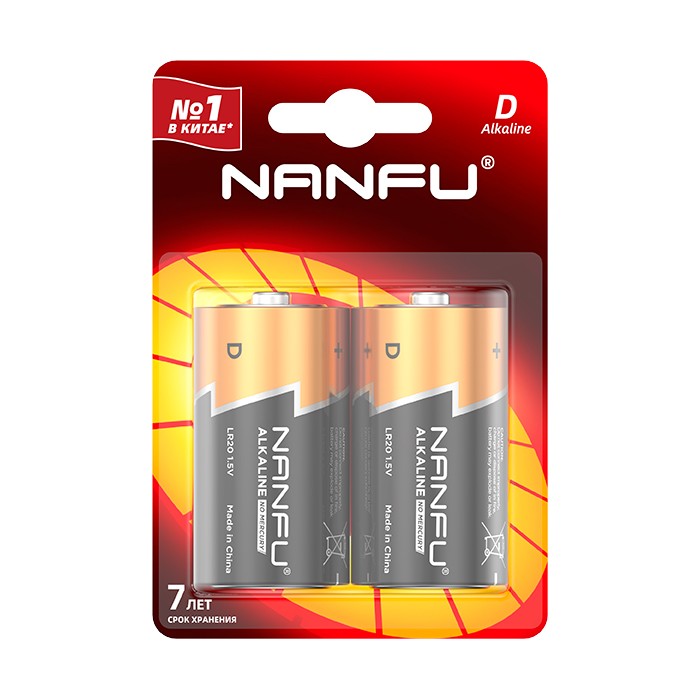 Батарейка Nanfu щелочная D (2шт.)
