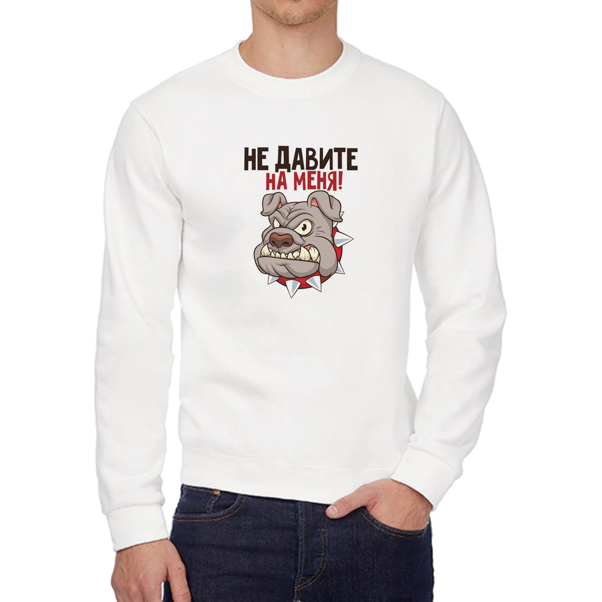 

Свитшот унисекс CoolPodarok W042227 белый 48 RU, 8W042227