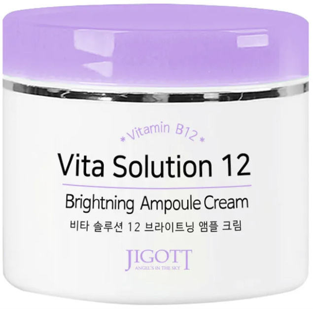 Крем для лица Jigott Vita solution 12 brightening ampoule cream Осветляющий 100 мл