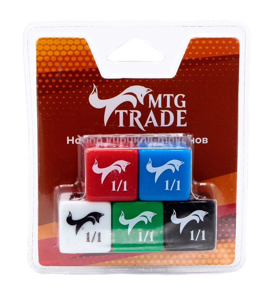 

набор кубиков-токенов mtgtrade, Разноцветный