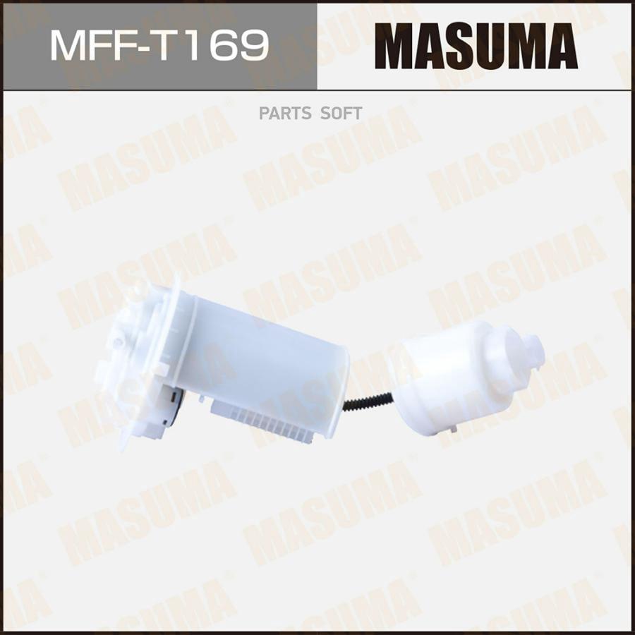 

Фильтр топливный MASUMA MFFT169