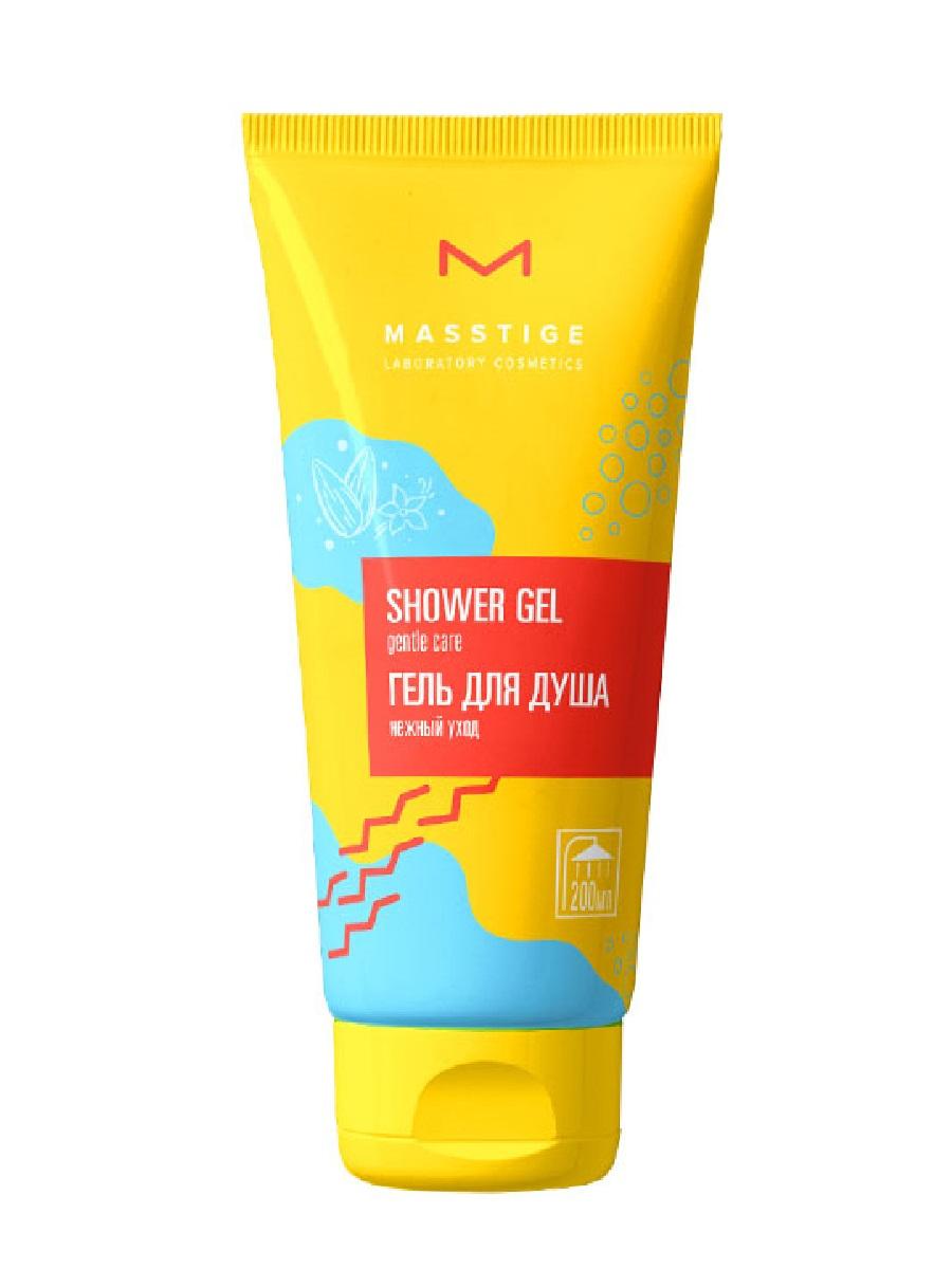 Гель для душа Masstige Нежный уход 200 мл masstige shower gel гель для душа витаминный заряд 200